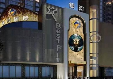 类乌齐KTV荤台花场公主服务好-银河国际KTV花场消费点评